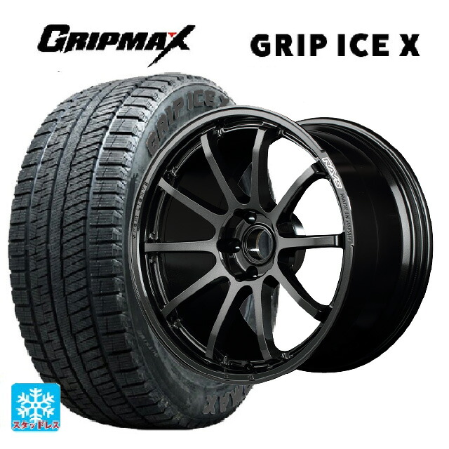ホンダ ステップワゴン(RP6~8)用 225/40R18 92H XL グリップマックス グリップアイスX ブラックレター # レイズ グラムライツ 57NR # 6NJ 新品スタッドレスタイヤホイール 4本セット|タイヤホイール専門店コニシタイヤ