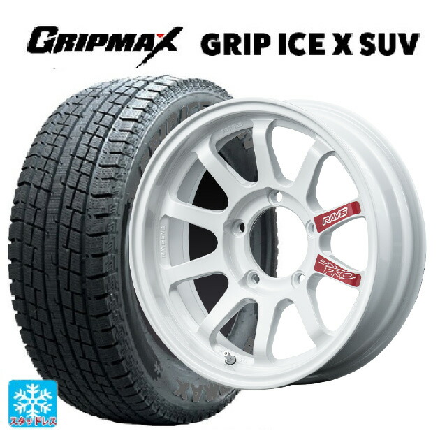 スズキ ジムニー(64系)用 185/85R16 105N グリップマックス グリップアイスX SUV ブラックレター レイズ A LAP J プロ DW 新品スタッドレスタイヤホイール 4本セット