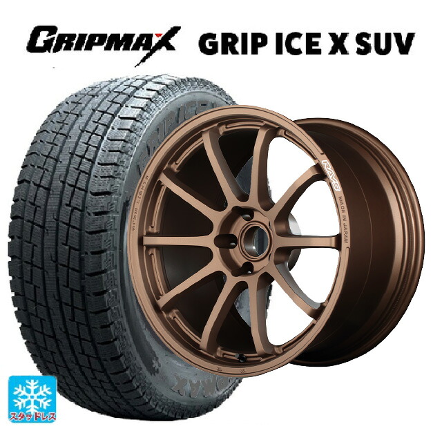 ニッサン エクストレイル(33系)用 235/60R18 107H XL グリップマックス グリップアイスX SUV ブラックレター # レイズ グラムライツ 57NR # JPJ 新品スタッドレスタイヤホイール 4本セット|タイヤホイール専門店コニシタイヤ