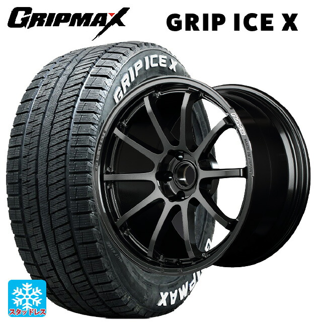 トヨタ プリウス(60系)用 195/60R17 90T グリップマックス グリップアイスX ホワイトレター レイズ グラムライツ 57NR 6NJ 新品スタッドレスタイヤホイール 4本セット
