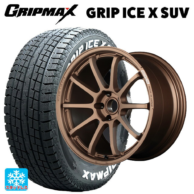 トヨタ プリウス(60系)用 195/50R19 88H グリップマックス グリップアイスX ブラックレター レイズ グラムライツ 57NR JPJ 新品スタッドレスタイヤホイール 4本セット