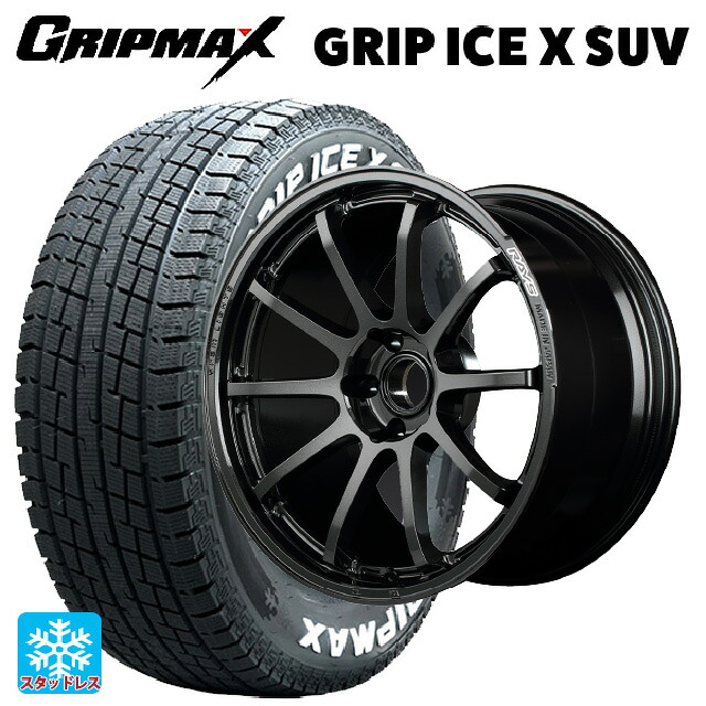 スバル レガシィアウトバック(BS系)用 225/55R18 102H XL グリップマックス グリップアイスX SUV ホワイトレター # レイズ グラムライツ 57NR # 6NJ 新品スタッドレスタイヤホイール 4本セット|タイヤホイール専門店コニシタイヤ