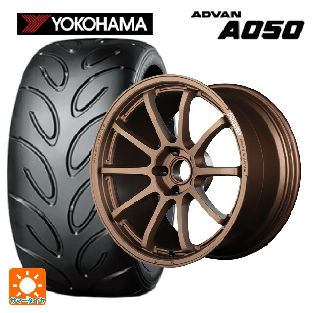 ホンダ ステップワゴン(RP6~8)用 225/40R18 88W ヨコハマ アドバン A050 コンパウンド M 正規品 レイズ グラムライツ 57NR JPJ 新品サマータイヤホイール 4本セット