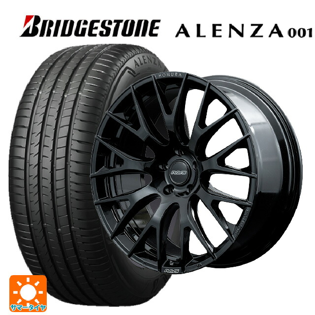 235/50R18 97V ブリヂストン アレンザ001 正規品 レイズ ホムラ 2X9R BNJ 18-7.5J 国産車用 サマータイヤホイール4本セット｜タイヤホイール専門店コニシタイヤ