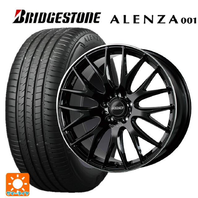 レクサス RX(A10/H10)用 235/55R20 102V ブリヂストン アレンザ001 正規品 レイズ ホムラ 2X9 プラス BVK 新品サマータイヤホイール 4本セット 200,655円