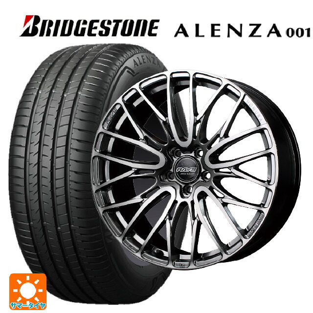 225/55R18 98V ブリヂストン アレンザ001 正規品 レイズ ホムラ2X10BD QAJ 18-7.5J 国産車用 サマータイヤホイール4本セット｜タイヤホイール専門店コニシタイヤ