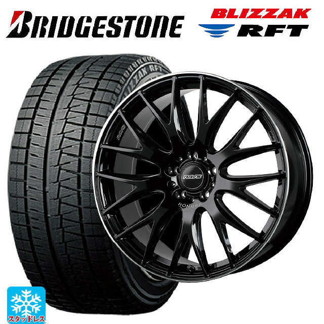 レクサス NX(20系)用 235/50R20 100Q RFT ブリヂストン ブリザック RFT 正規品 レイズ ホムラ 2X9 プラス # BVK 新品スタッドレスタイヤホイール 4本セット｜タイヤホイール専門店コニシタイヤ