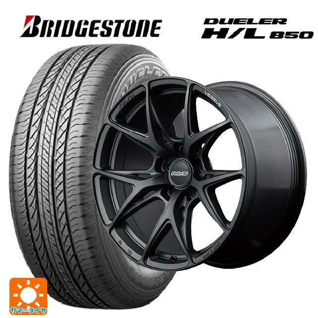 マツダ CX-80(KL5/KL3系)用 235/55R19 101V ブリヂストン デューラー HL850 正規品 レイズ ベルサス VV21S APJ 新品サマータイヤホイール 4本セット