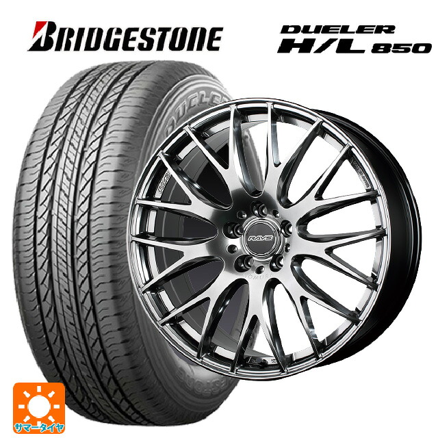 スバル レガシィアウトバック(BS系)用 225/60R18 100H ブリヂストン デューラー HL850 正規品 レイズ ホムラ 2X9 プラス QNK 新品サマータイヤホイール 4本セット