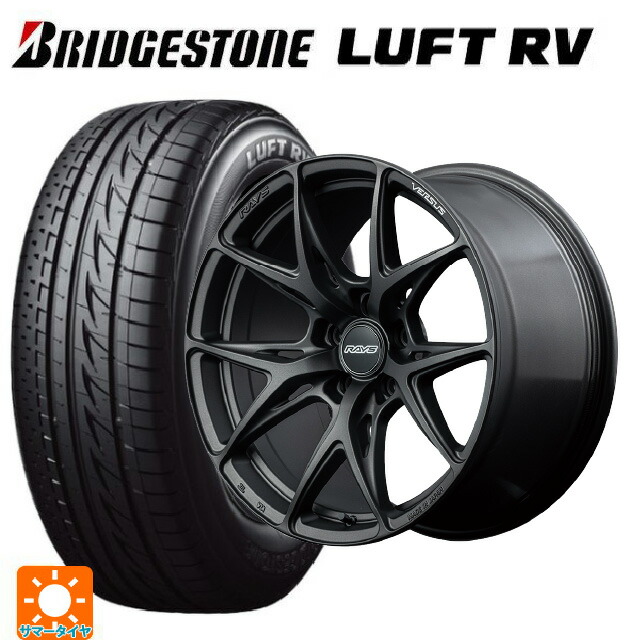 225/45R18 95W XL ブリヂストン ルフトRV(日本製) 正規品 レイズ ベルサス VV21S APJ 18-8J 国産車用 サマータイヤホイール4本セット｜タイヤホイール専門店コニシタイヤ