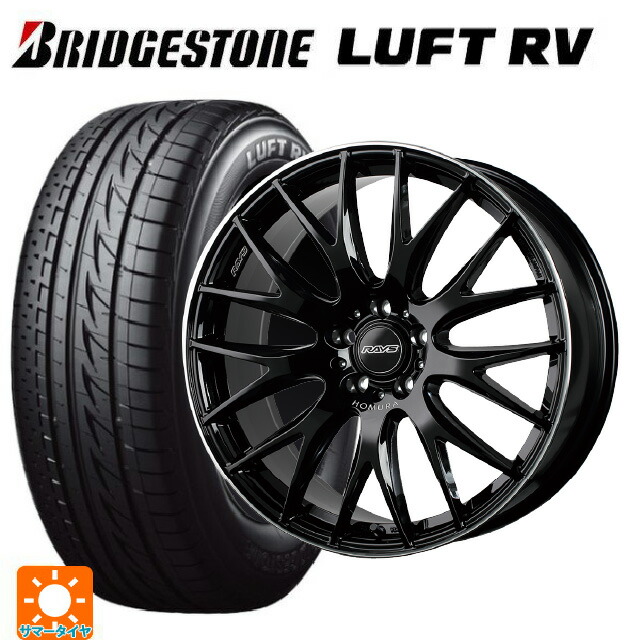 ホンダ ヴェゼル(RV系)用 2026年製 225/50R18 95V ブリヂストン ルフトRV(日本製） 正規品 # レイズ ホムラ 2X9 プラス BVK 新品サマータイヤホイール 4本セット