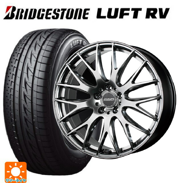 ホンダ ヴェゼル(RV系)用 2026年製 225/50R18 95V ブリヂストン ルフトRV(日本製） 正規品 # レイズ ホムラ 2X9 プラス QNK 新品サマータイヤホイール 4本セット