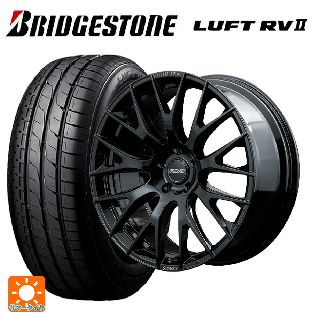スバル フォレスター(SL系)用 225/55R18 98V ブリヂストン ルフトRV2(日本製) 正規品 # レイズ ホムラ 2X9R BNJ 新品サマータイヤホイール 4本セット 143,950円