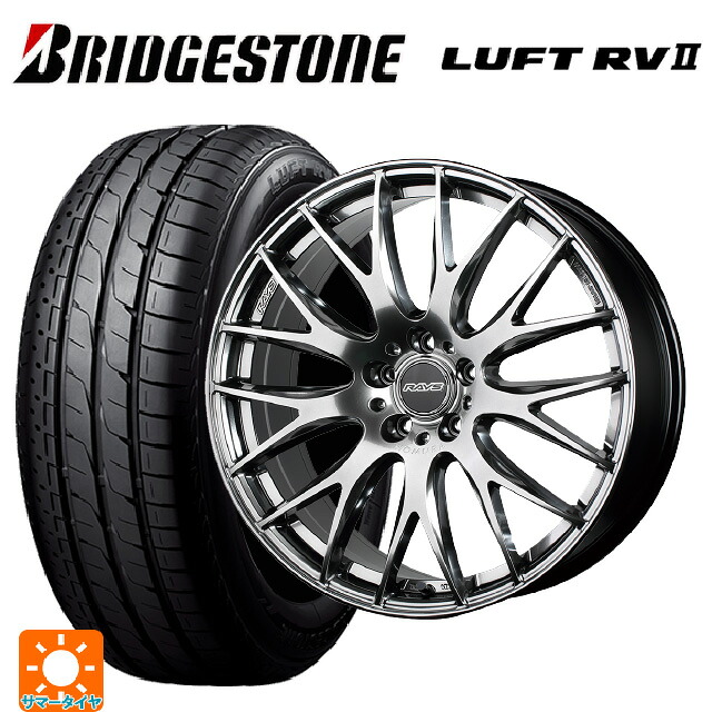 ホンダ ZR-V(RZ4)用 225/55R18 98V ブリヂストン ルフトRV2(日本製) 正規品 # レイズ ホムラ 2X9 プラス QNK 新品サマータイヤホイール 4本セット