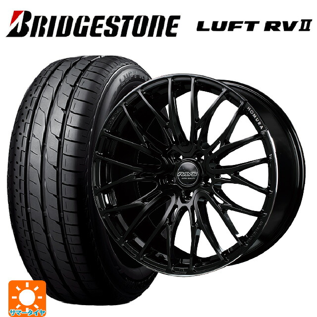 スバル フォレスター(SL系)用 225/55R18 98V ブリヂストン ルフトRV2(日本製) 正規品 # レイズ ホムラ2X10BD B9J 新品サマータイヤホイール 4本セット