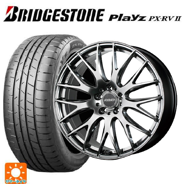 235/50R18 101V XL ブリヂストン プレイズ PX-RV2 正規品 レイズ ホムラ 2X9 プラス QNK 18-8J 国産車用 サマータイヤホイール4本セット