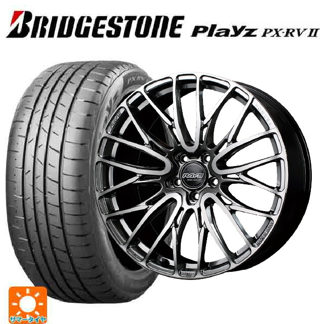 235/55R18 100V ブリヂストン プレイズ PX-RV2 正規品 レイズ ホムラ2X10BD QAJ 18-7.5J 国産車用 サマータイヤホイール4本セット