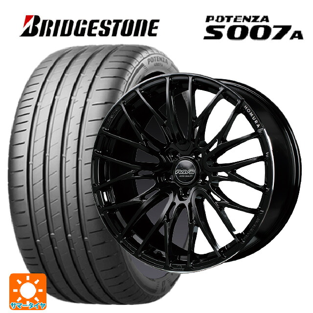 245/35R20 95Y XL ブリヂストン ポテンザ S007A 正規品 レイズ ホムラ2X10BD B9J 20-8.5J 国産車用 サマータイヤホイール4本セット｜タイヤホイール専門店コニシタイヤ 254,232円