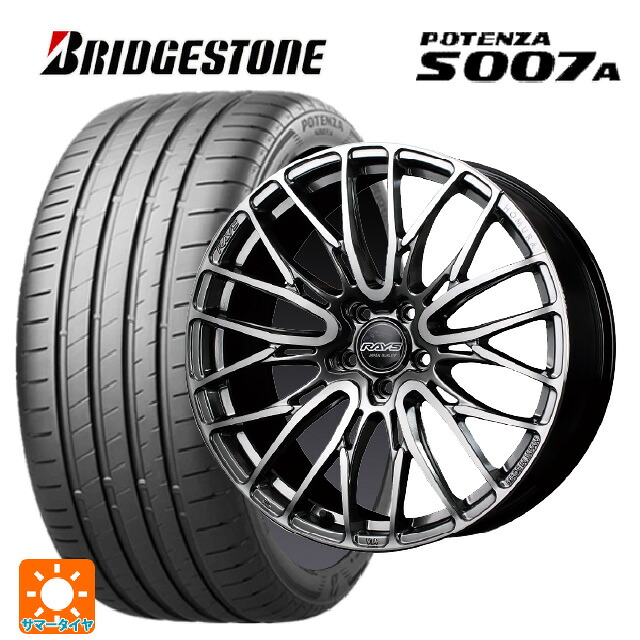245/40R18 97Y XL ブリヂストン ポテンザ S007A 正規品 レイズ ホムラ2X10BD QAJ 18-7.5J 国産車用 サマータイヤホイール4本セット｜タイヤホイール専門店コニシタイヤ