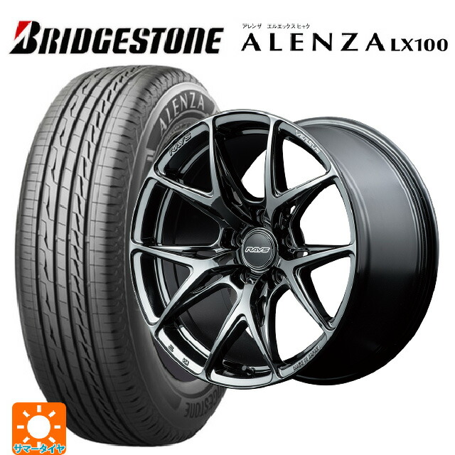 225/50R18 95V ブリヂストン アレンザLX100 正規品 レイズ ベルサス VV21S YNJ 18-8J 国産車用 サマータイヤホイール4本セット｜タイヤホイール専門店コニシタイヤ 166,410円