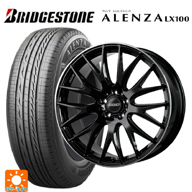 レクサス RX(A10/H10)用 235/50R21 101W ブリヂストン アレンザLX100 正規品 # レイズ ホムラ 2X9 プラス # BAK 新品サマータイヤホイール 4本セット
