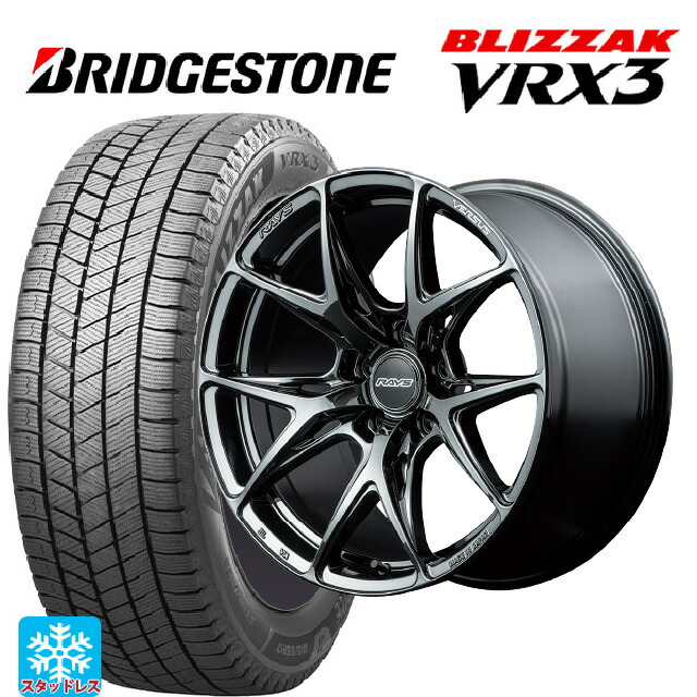 225/50R18 95Q ブリヂストン ブリザック VRX3 正規品 # レイズ ベルサス VV21S YNJ 18-8J 国産車用 スタッドレスタイヤホイール4本セット|タイヤホイール専門店コニシタイヤ