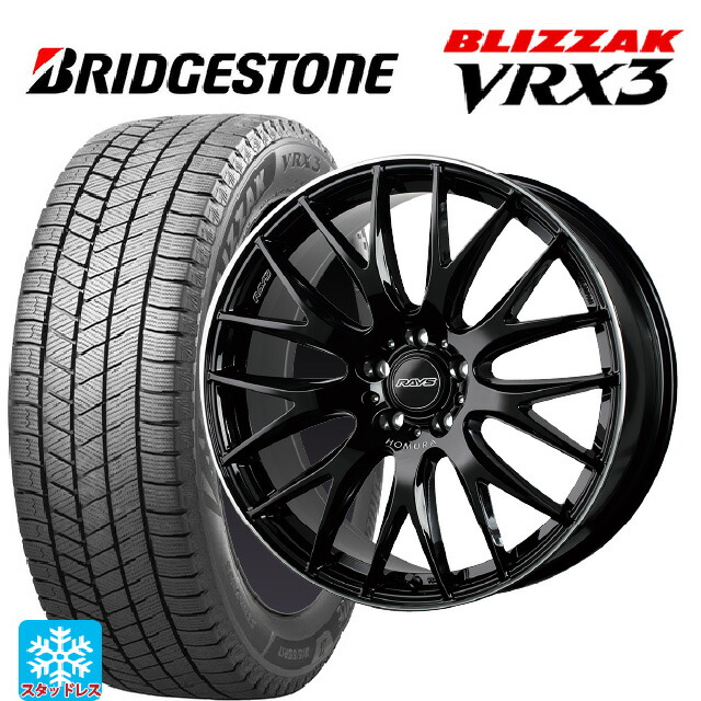 235/55R19 101Q ブリヂストン ブリザック VRX3 正規品 # レイズ ホムラ 2X9 プラス BVK 19-8J 国産車用 スタッドレスタイヤホイール4本セット｜タイヤホイール専門店コニシタイヤ 199,500円