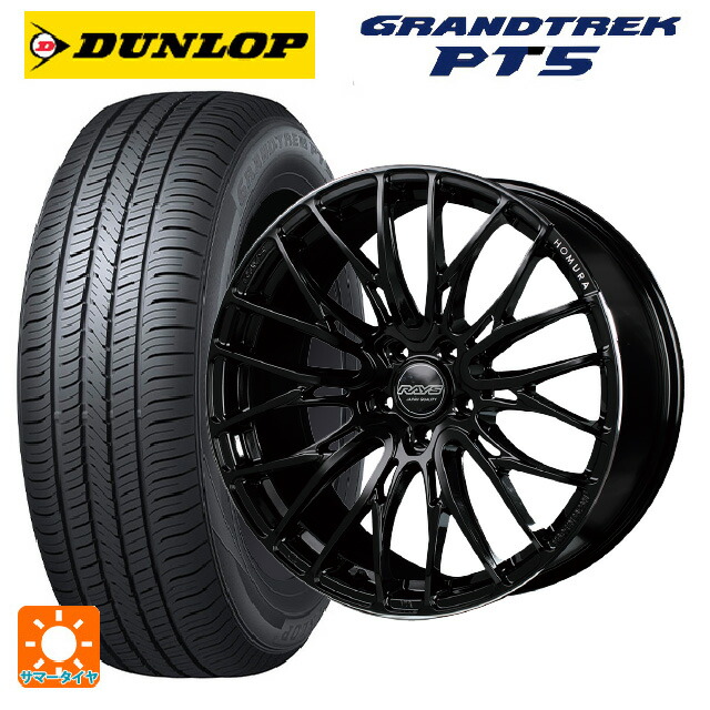225/60R18 100H ダンロップ グラントレックPT5 レイズ ホムラ2X10BD B9J 18-7.5J 国産車用 サマータイヤホイール4本セット|タイヤホイール専門店コニシタイヤ