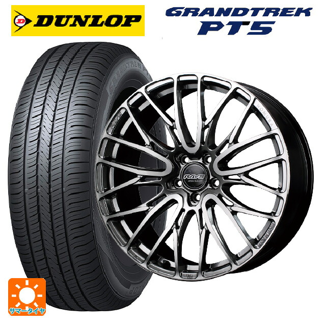 225/65R18 103H ダンロップ グラントレックPT5 レイズ ホムラ2X10BD QAJ 18-7.5J 国産車用 サマータイヤホイール4本セット