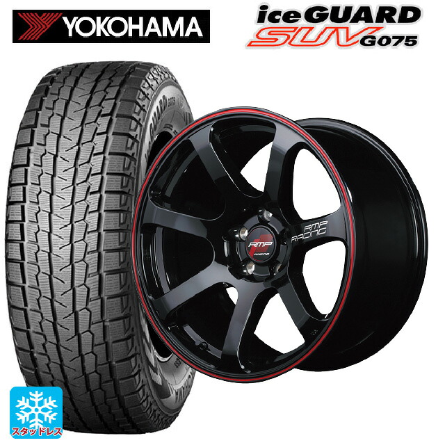 225/60R17 99Q ヨコハマ アイスガードSUV G075 エムアイディー MIDレーシング R07 ブラック/リムレッドライン 17-7J 国産車用 スタッドレスタイヤホイール4本セット|タイヤホイール専門店コニシタイヤ