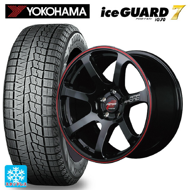 2025年製 235/45R17 94Q ヨコハマ アイスガード7(IG70) エムアイディー MIDレーシング R07 ブラック/リムレッドライン 17-7J 国産車用 スタッドレスタイヤホイール4本セット