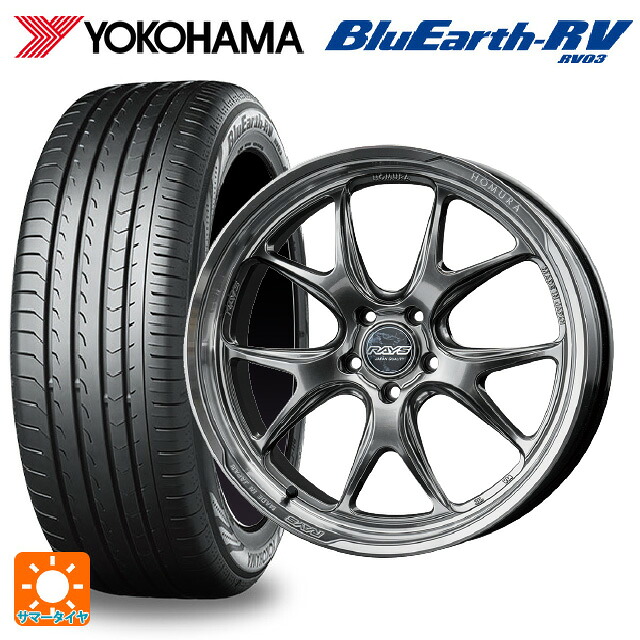 245/35R20 95W XL ヨコハマ ブルーアース RV03 # レイズ ホムラ 2X5RA QAJ 20-8.5J 国産車用 サマータイヤホイール4本セット