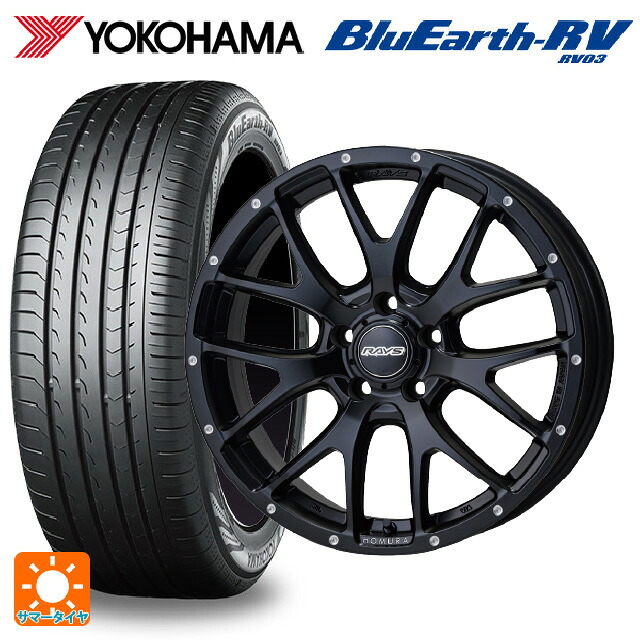 225/45R18 95W XL ヨコハマ ブルーアース RV03 # レイズ ホムラ 2X7FA BOL 18-7.5J 国産車用 サマータイヤホイール4本セット