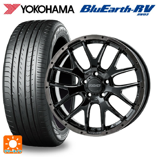 スバル フォレスター(SL系)用 225/55R18 98V ヨコハマ ブルーアース RV03 レイズ ホムラ 2X7FA ブラッククリアエディション BFJ 新品サマータイヤホイール 4本セット|タイヤホイール専門店コニシタイヤ