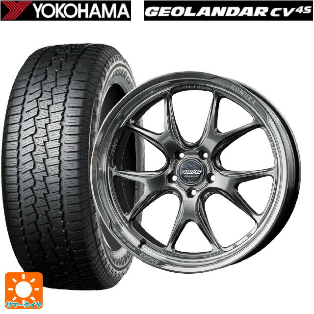 レクサス RX(A10/H10)用 235/55R20 102V ヨコハマ ジオランダー CV G058 正規品 レイズ ホムラ 2X5RA QAJ 新品サマータイヤホイール 4本セット