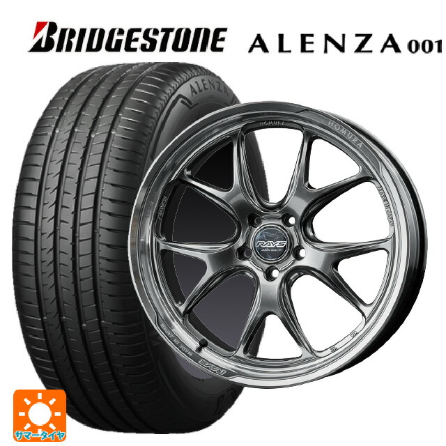 トヨタ クラウンエステート(AZSH38/39)用 235/50R20 100W ブリヂストン アレンザ001 正規品 レイズ ホムラ 2X5RA QAJ 新品サマータイヤホイール 4本セット
