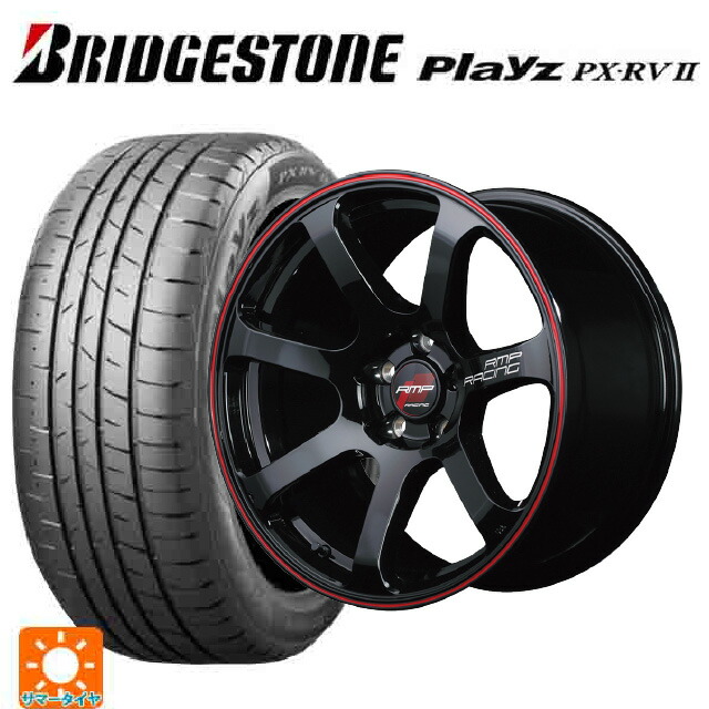 215/45R17 91W XL ブリヂストン プレイズ PX-RV2 正規品 エムアイディー MIDレーシング R07 ブラック/リムレッドライン 17-7J 国産車用 サマータイヤホイール4本セット 104,755円