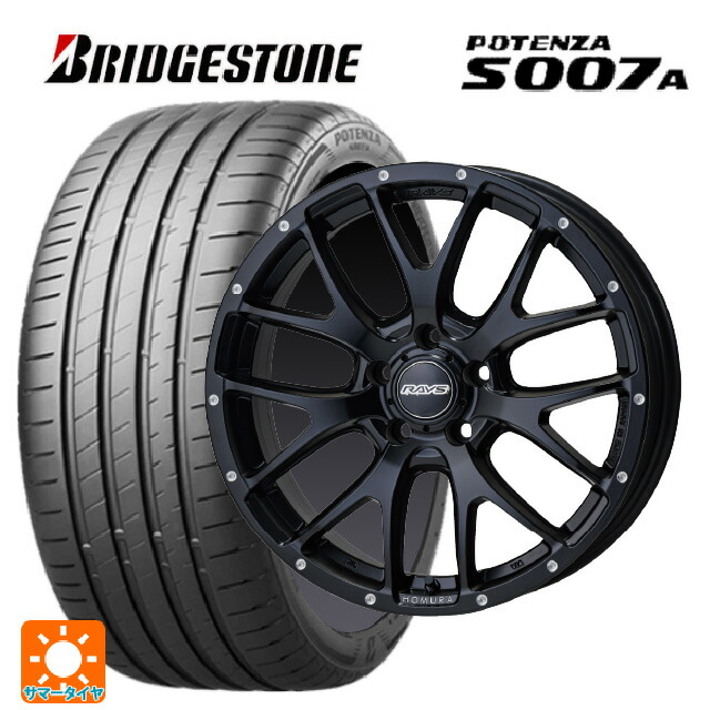 235/45R18 98Y XL ブリヂストン ポテンザ S007A 正規品 レイズ ホムラ 2X7FA BOL 18-7.5J 国産車用 サマータイヤホイール4本セット｜タイヤホイール専門店コニシタイヤ
