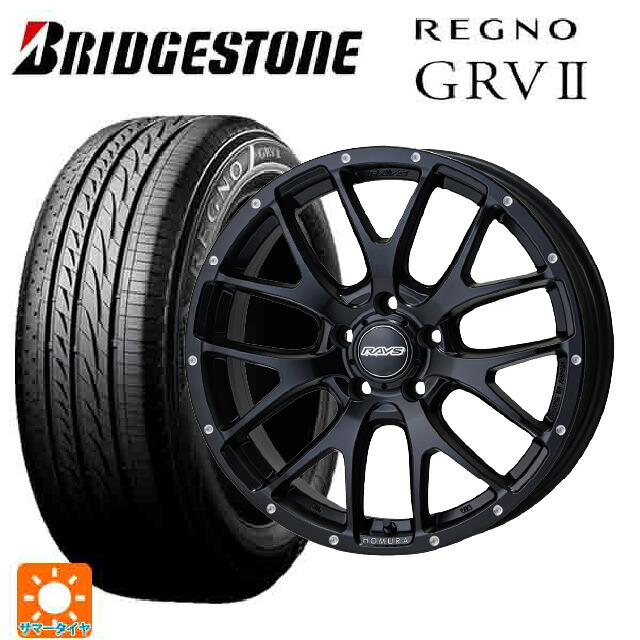 2024年製 245/45R18 100W XL ブリヂストン レグノ GRV2 正規品 レイズ ホムラ 2X7FA BOL 18-7.5J 国産車用 サマータイヤホイール4本セット