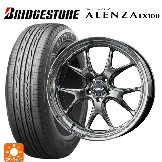 トヨタ クラウンエステート(AZSH38/39)用 235/50R20 104V XL ブリヂストン アレンザLX100 正規品 # レイズ ホムラ 2X5RA QAJ 新品サマータイヤホイール 4本セット