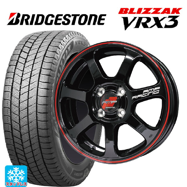 2024年製 225/50R18 95Q ブリヂストン ブリザック VRX3 正規品 エムアイディー MIDレーシング R07 ブラック/リムレッドライン 18-7.5J 国産車用 スタッドレスタイヤホイール4本セット