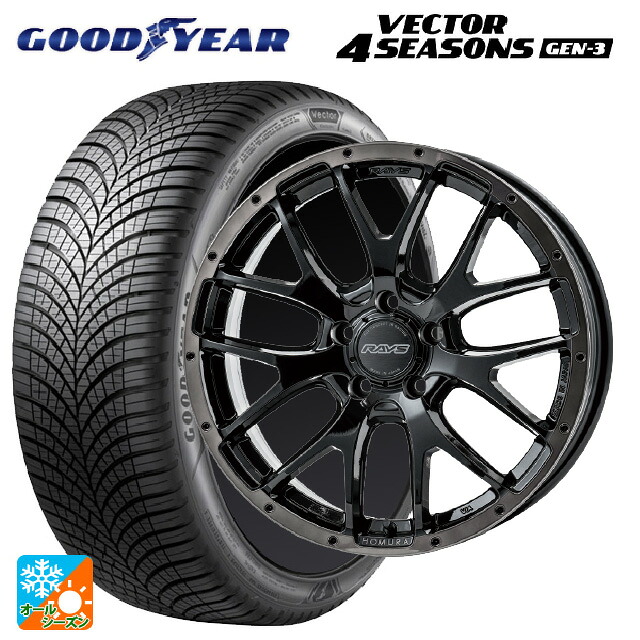 225/45R18 95W XL グッドイヤー ベクター4シーズンズ ジェン3 レイズ ホムラ 2X7FA ブラッククリアエディション BFJ 18-7.5J 国産車用 オールシーズンタイヤホイール4本セット