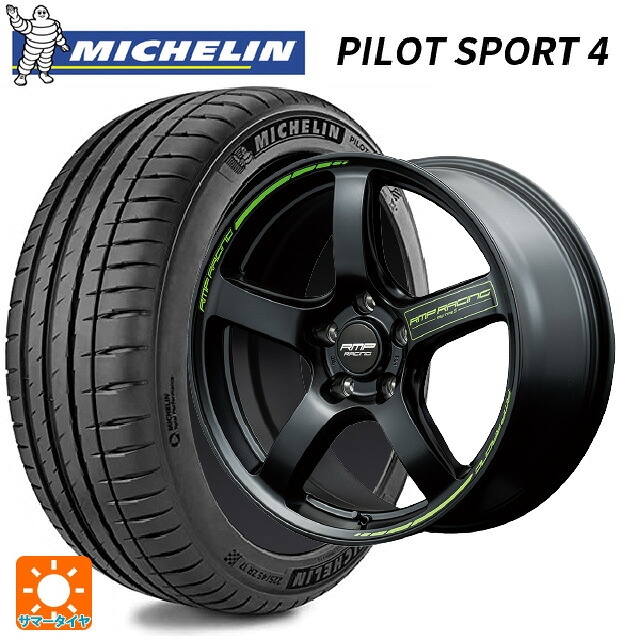 205/50R17 93Y XL NIS ミシュラン 正規品 パイロットスポーツ4 エムアイディー MIDレーシング R50 タイプS セミグロスブラック 17-7J 国産車用 サマータイヤホイール4本セット