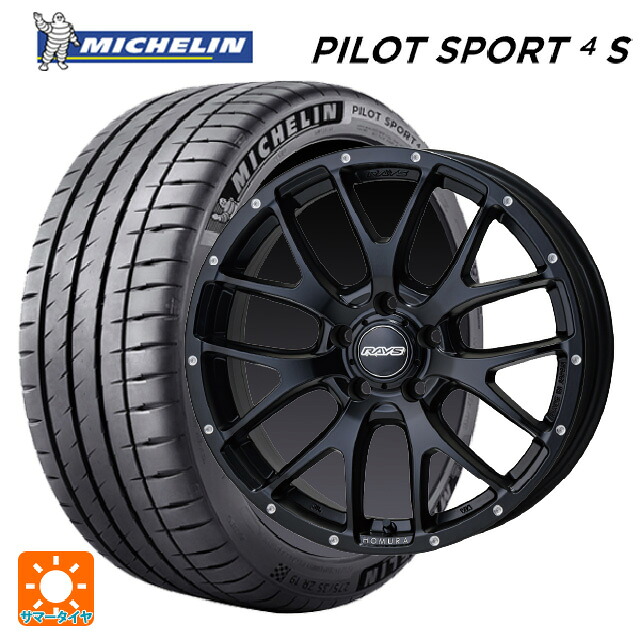 245/40R18 97Y XL ミシュラン 正規品 パイロットスポーツ4S レイズ ホムラ 2X7FA BOL 18-7.5J 国産車用 サマータイヤホイール4本セット