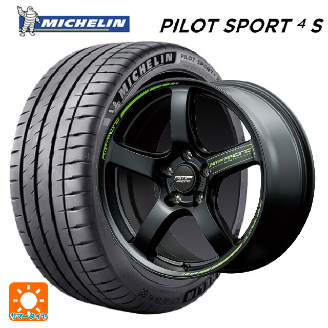 225/45R18 95Y XL ミシュラン 正規品 パイロットスポーツ4S エムアイディー MIDレーシング R50 タイプS セミグロスブラック 18-8J 国産車用 サマータイヤホイール4本セット|タイヤホイール専門店コニシタイヤ