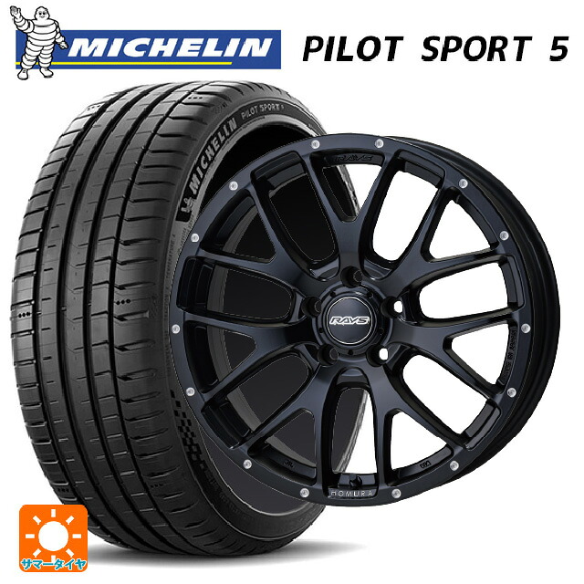 スバル WRX S4(VBH)用 255/40R18 99Y XL ミシュラン 正規品 パイロットスポーツ5 レイズ ホムラ 2X7FA BOL 新品サマータイヤホイール 4本セット|タイヤホイール専門店コニシタイヤ