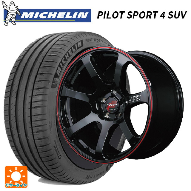 225/65R17 106V XL ミシュラン 正規品 パイロットスポーツ4SUV エムアイディー MIDレーシング R07 ブラック/リムレッドライン 17-7J 国産車用 サマータイヤホイール4本セット 99,303円