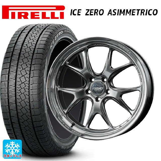 レクサス RX(A10/H10)用 235/55R20 102H ピレリ アイスゼロ アシンメトリコ 正規品 レイズ ホムラ 2X5RA QAJ 新品スタッドレスタイヤホイール 4本セット