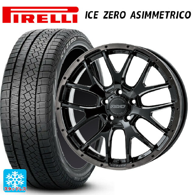 225/60R18 100H ピレリ アイスゼロ アシンメトリコ 正規品 # レイズ ホムラ 2X7FA ブラッククリアエディション BFJ 18-7.5J 国産車用 スタッドレスタイヤホイール4本セット｜タイヤホイール専門店コニシタイヤ