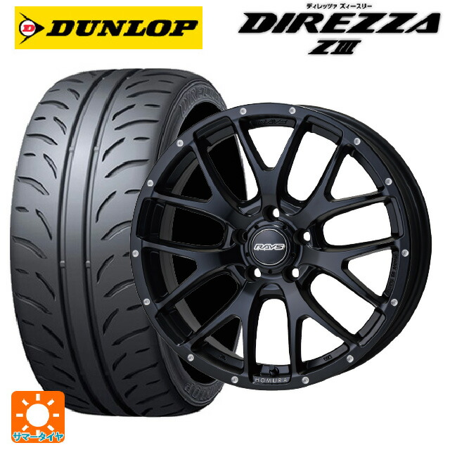 ホンダ ステップワゴン(RP6~8)用 225/40R18 88W ダンロップ ディレッツァZ3 レイズ ホムラ 2X7FA BOL 新品サマータイヤホイール 4本セット